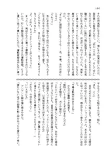 俺達は爆発します? 総集編, 日本語