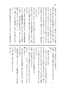 俺達は爆発します? 総集編, 日本語