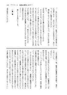 俺達は爆発します? 総集編, 日本語