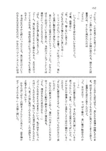 俺達は爆発します? 総集編, 日本語