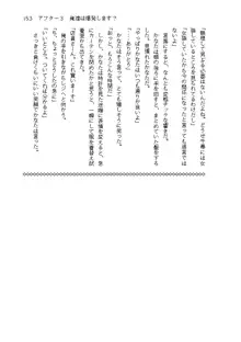 俺達は爆発します? 総集編, 日本語