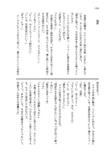 俺達は爆発します? 総集編, 日本語