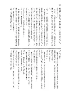 俺達は爆発します? 総集編, 日本語