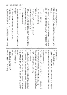 俺達は爆発します? 総集編, 日本語