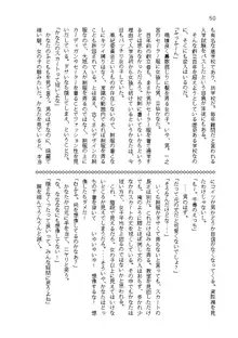 俺達は爆発します? 総集編, 日本語