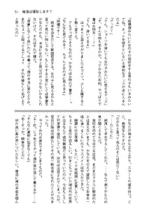 俺達は爆発します? 総集編, 日本語