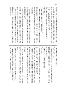 俺達は爆発します? 総集編, 日本語