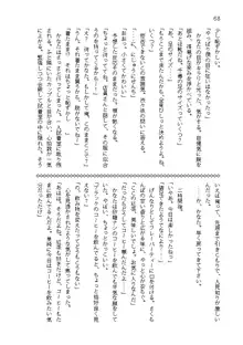 俺達は爆発します? 総集編, 日本語