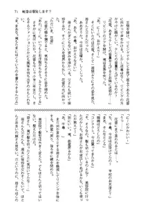 俺達は爆発します? 総集編, 日本語