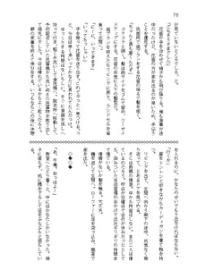 俺達は爆発します? 総集編, 日本語