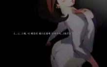 Hiwaimousou Mai (21) ~Akogare no Oneesan~, 한국어