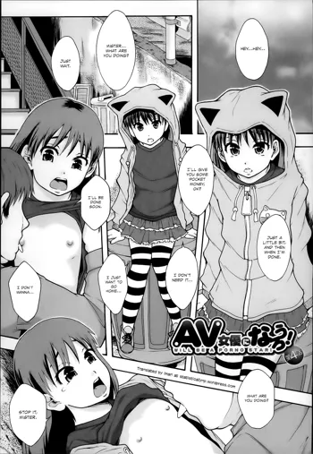 Anoko No Class Wa AV ka Ch. 4 l Will be a Porno Star! Ch. 4, English