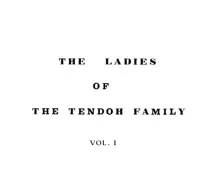 Tendou-ke no Musume tachi - The Ladies of the Tendo Family Vol. 1 | Las Chicas de la Familia Tendo Vol. 1, Español