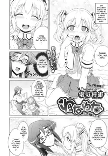 Trap Trap English Comic X Eros, English