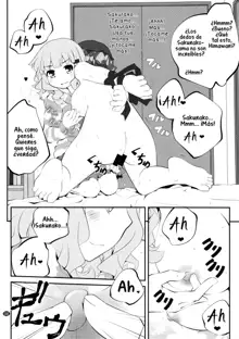 Himegoto Flowers 8, Español