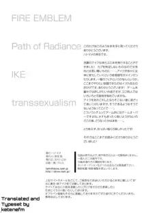 Ike Nyotaika Keika Kansatsuki | The Story of Ike's Transition to a Woman's Body, English