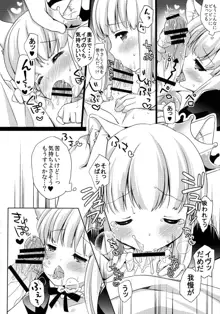 きょうのにゃんこ LoliCo 04, 日本語