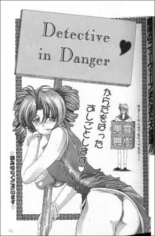 China Meshimase | Detective in Danger, English