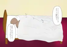 少年勇者ケン～じいちゃんの病気を治せ！の巻～, 日本語