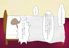 少年勇者ケン～じいちゃんの病気を治せ！の巻～, 日本語