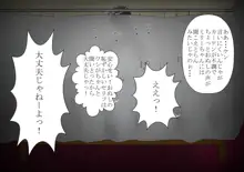 少年勇者ケン～じいちゃんの病気を治せ！の巻～, 日本語