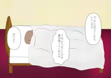 少年勇者ケン～じいちゃんの病気を治せ！の巻～, 日本語