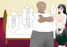 少年勇者ケン～じいちゃんの病気を治せ！の巻～, 日本語