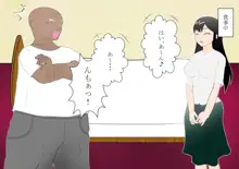 少年勇者ケン～じいちゃんの病気を治せ！の巻～, 日本語