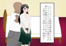 少年勇者ケン～じいちゃんの病気を治せ！の巻～, 日本語