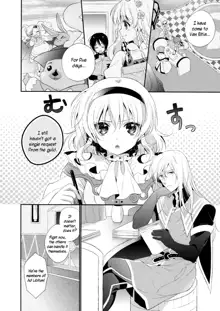 Hime-sama, Obenkyou no Ojikan desu., English