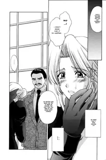 Utahime no shouzou, English