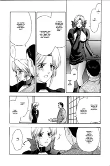 Utahime no shouzou, English