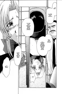 Utahime no shouzou, English