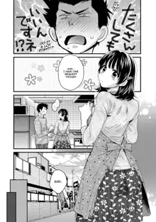 Niizuma Osenaka Nagashimasu 1 Ch. 1-8, English