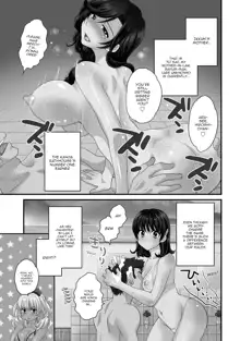 Niizuma Osenaka Nagashimasu 1 Ch. 1-8, English