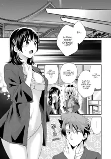 Niizuma Osenaka Nagashimasu 1 Ch. 1-8, English