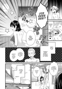 Niizuma Osenaka Nagashimasu 1 Ch. 1-8, English