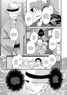 Niizuma Osenaka Nagashimasu 1 Ch. 1-8, English