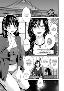 Niizuma Osenaka Nagashimasu 1 Ch. 1-8, English