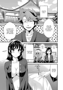 Niizuma Osenaka Nagashimasu 1 Ch. 1-8, English