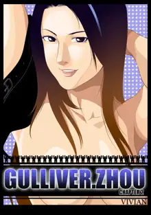 Gulliver.Zhou2, English