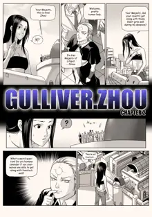 Gulliver.Zhou2, English