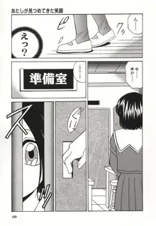 おとなりの…, 日本語