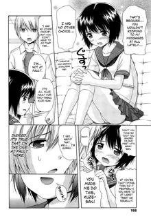 Shoujo Kousai, English