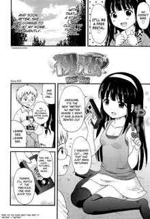 Shoujo Kousai, English