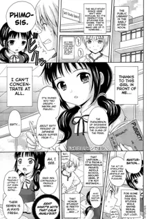 Shoujo Kousai, English