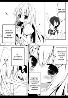 Himitsu no Kyoushitsu, Español