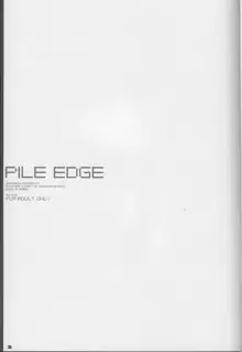 PILE EDGE, 日本語