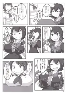 東方おにく合同, 日本語