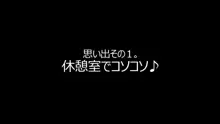 さむわんわん！アンコール♪, 日本語